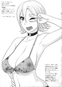 (C79) [Shinnihon Pepsitou (St.germain-sal)] ONIHIME BANG (SKET DANCE)