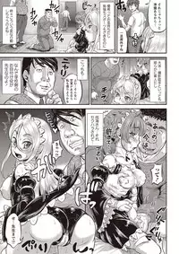 COMIC Masyo 2018-11 [Digital]