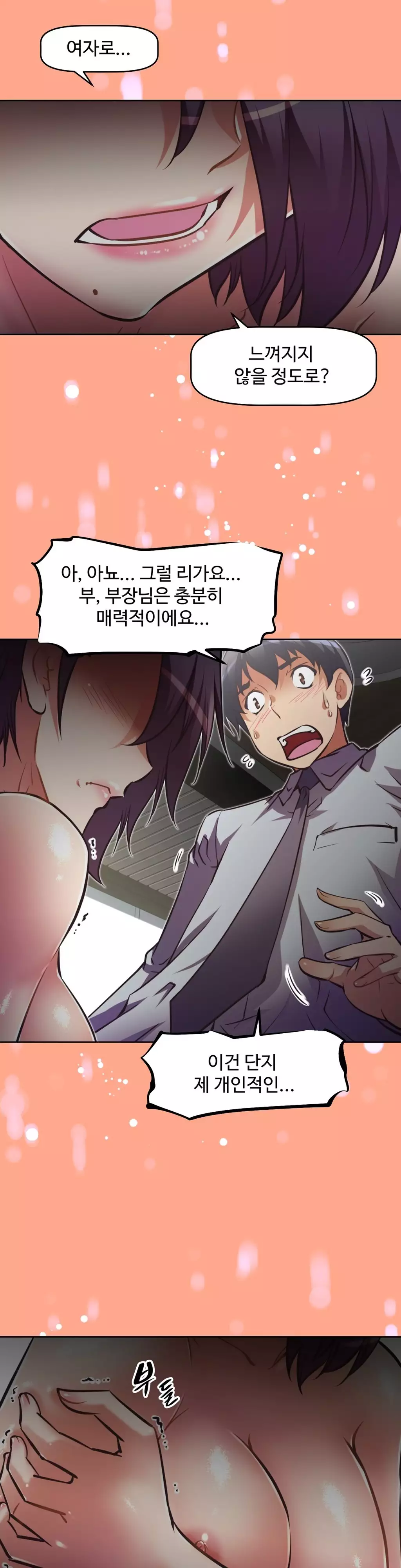 Brawling Go Ch.53-68