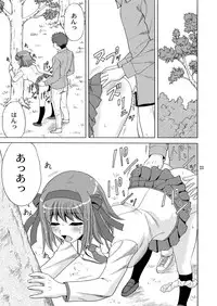 [YASRIN-DO (Yasu Rintarou)] Papa no Iu Koto Nante Kikimasen! (Papa no Iu koto wo Kikinasai!) [Digital]