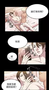 [曹栗] 赞助者 [中国翻訳]