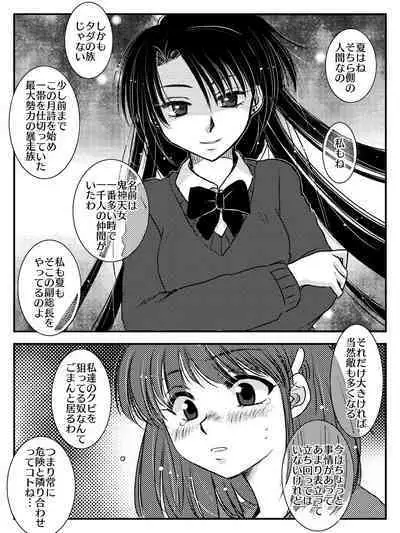 LADIES NAVIGATION Episode 7 BE THE ONE