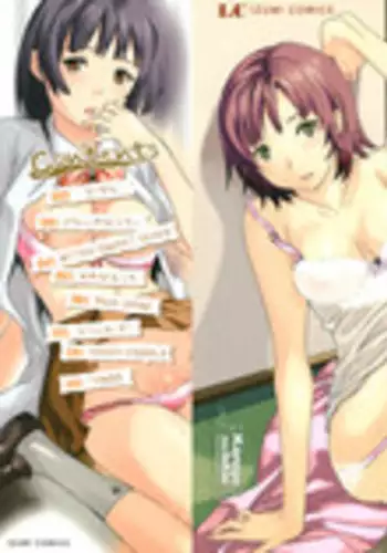 [Cuvie] Kanojo no Bitai - Her Coquetry [English] [Kusanyagi] [Decensored] [Incomplete]