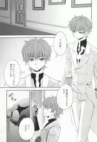 (C76) [Double Slash (ひさめ, ゆくとし)] Shokushu Kishi (CODE GEASS: Lelouch of the Rebellion)