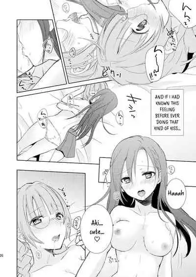 Mikansei no Kimochi