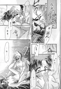 (C45) [Studio Boxer (Various)] HOHETO 8 (Various)