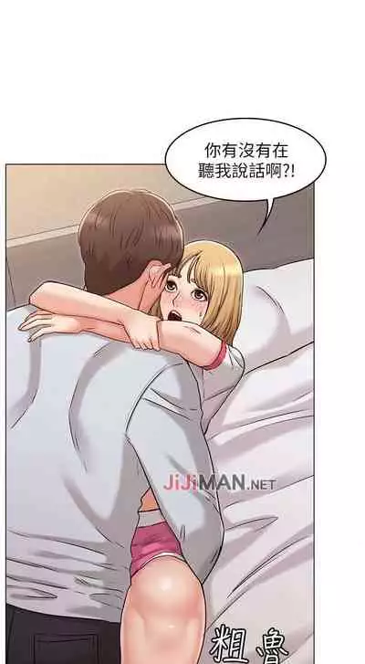 【周六连载】女友的姐姐（作者：橡果人&獵狗） 第1~24话