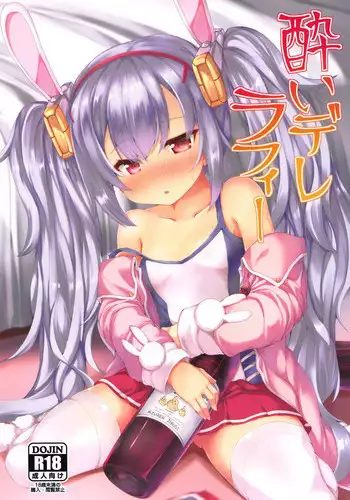 (C95) [Nechorapoddo (Nanpuu)] Yoidere Laffey (Azur Lane)