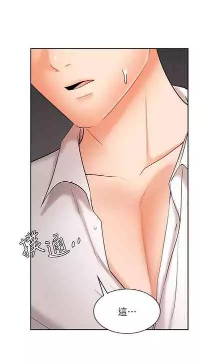 【周一连载】业绩女王（作者：洗髮精&耀安） 第1~39话