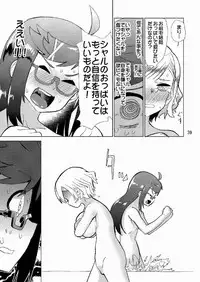 [ピロシキ帝国(ンモ=エザゴ)] 生徒会長が食っちゃ寝を繰り返したら牛になったって本当ですか!?(白猫プロジェクト)