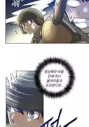 Perfect Half Ch.1-40.5