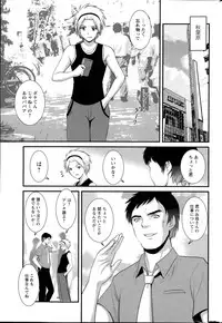 [Saigado] Part time Manaka-san Ch. 1-9