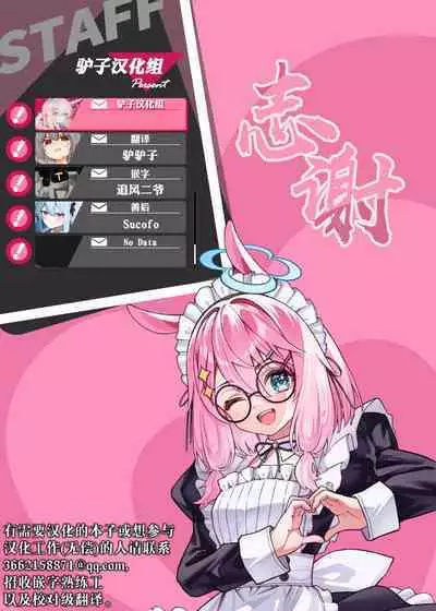 Gekiatsu!? Kimeseku elevator | 激情夏日!?媚药性爱电梯淫事