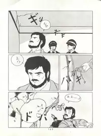 (C31) [Studio Narazuke (Various)] HAKKIN JIDAI II (Various)