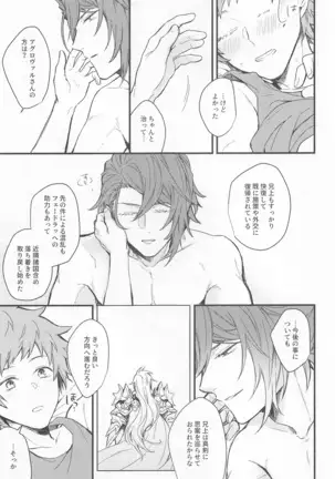 アイムハングリー