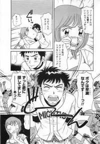 [Kotakemaru] Girl! Girl! Girl!