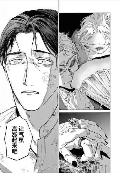 TOKYO Hikari Auction｜东京光之拍卖会