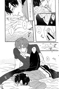 [Dou Demo Ikedo (Matsuko)] Afterwards (Fate Zero)