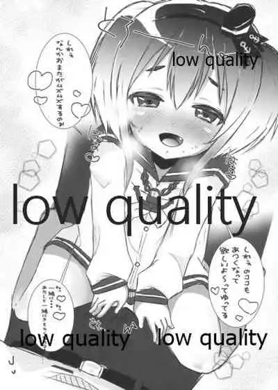 発情時津風ちゃんと甘やかし龍驤ちゃん