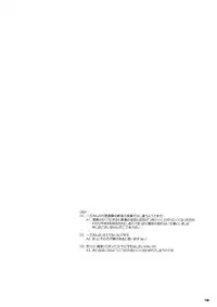 (SC42) [Digital Lover (Nakajima Yuka)] D.L. action 46 (Toaru Majutsu no Index) [English] [desudesu]