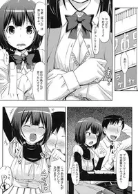 (C75) [Jenoa Cake (Takayaki)] Kotori Sansen! (THE iDOLM@STER)