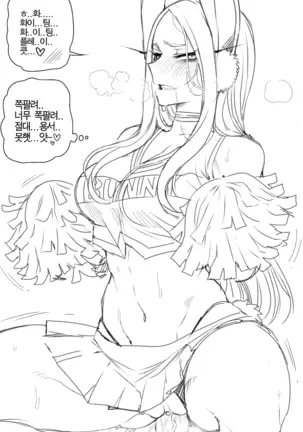 Miruko