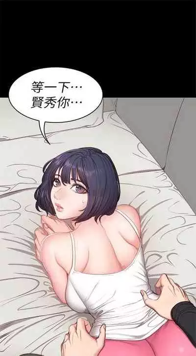 健身教练 1-27 中文翻译 （更新中）