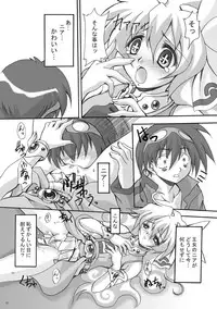 [FASTEST LAP (MIO)] Simon Onegai ga Arimasu (Tengen Toppa Gurren Lagann) [Digital]