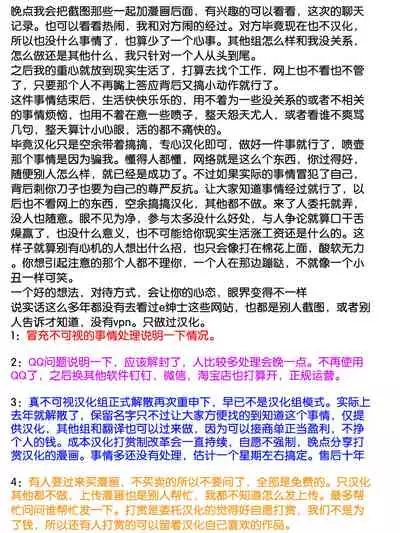 [Algolagnia (Mikoshiro Honnin)] St. Margareta Gakuen Koku Ch. 4 Bajutsu Kunrenbu Neji Tome Rodeo | 圣玛格丽特学园 酷 第4话 马术训练 用螺钉固定羞耻部位竞技表演 [Chinese] [真不可视汉化]