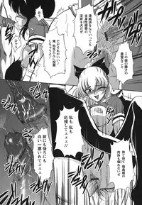 [Majikoro] Turbo Switch