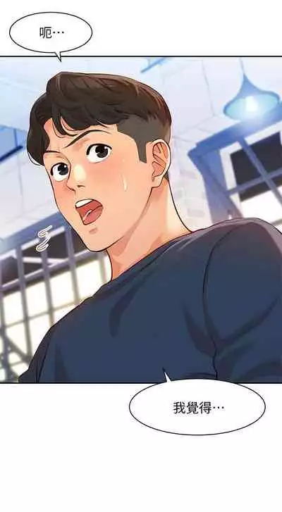 [週六] [husky team & 金老頭] [新作] 女神寫真 1-18 官方中文（連載中）