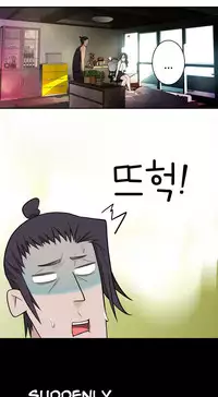 Tissue Thieves Ch.1-20 (English) (Ongoing)