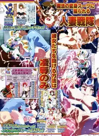 BugBug 2008-11 Vol. 171