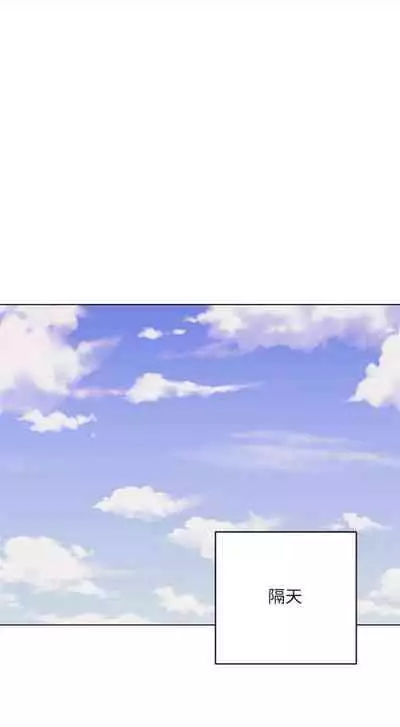 [週二] [Red-A & 頸枕] 繼母的朋友們 1-41 官方中文（連載中）