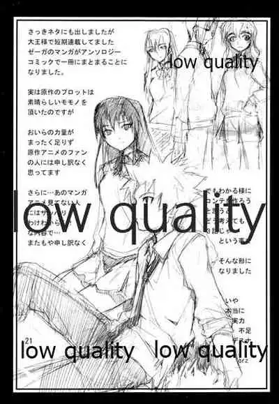 崖っプチ安全地帯