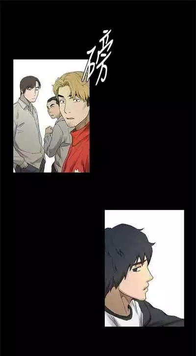 [週五] [洋世 & 經文旗] 衝突 1-113 官方中文（連載中）