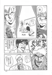 [L.Lime] Tamonzen Zigoku Rounin