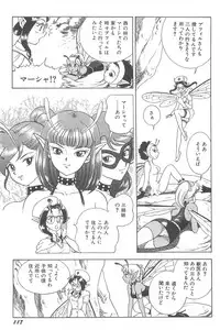 [Kondom] Fairie Clinic