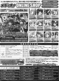 BugBug 2009-03 Vol. 175