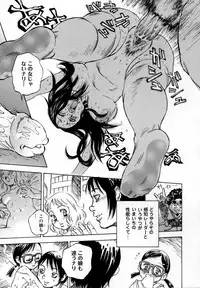 [Shark Yaminabe] In-nyu 100%