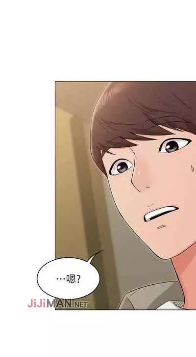 【周六连载】女友的姐姐（作者：橡果人&獵狗） 第1~26话