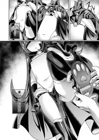 Yokubou Pandora Yokubou 1-12