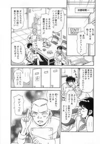 [Kotakemaru] Girl! Girl! Girl!