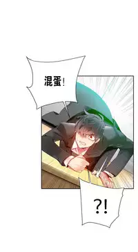 [Juder] 莉莉丝的脐带(Lilith`s Cord) Ch.1-27 [Chinese]