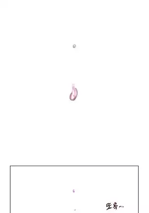 Perfect Half Ch.1-40.5