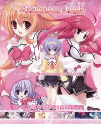 Dengeki Hime 2012-04