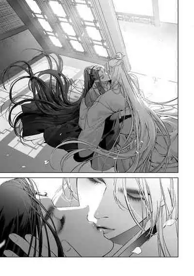 Hu Yan Zhuan act.1-5 + 特典