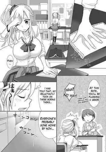 Yubiwa ni Fuuin sareta Akuryou ni Nottorareru Hanashi