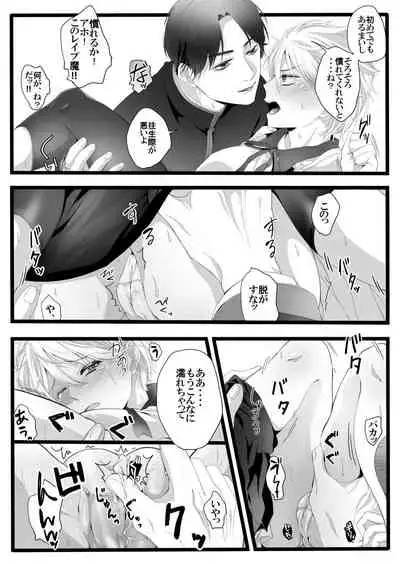 ありあまる富。