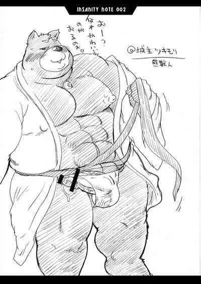 INSANITY NOTE 002